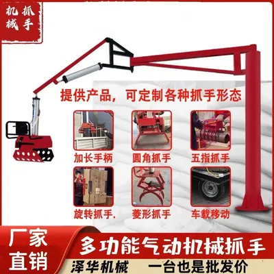 含山县雄克卡盘爪schunk机械抓手303542PZN-plus 100-1-IS汰慷秒报价